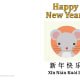 10-printable-childrens-greeting-cards-for-the-year-of-the-rat