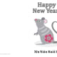 Paper Cut Rat Card—click on the orange link below to print a .pdf copy.