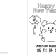 Year of the Rat Greeting Card - Round rat picture