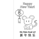 Year of the Rat Greeting Card - Rat looking forward