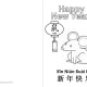 Year of the Rat Greeting Card - Rat looking sideways