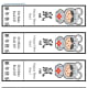 Bookmark template for Year of the Rat. To print a pdf, click on the orange link above in this article.
