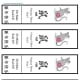 Bookmark template for Year of the Rat. To print a pdf, click on the orange link above in this article.