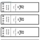 Bookmark template for Year of the Rat. To print a pdf, click on the orange link above in this article.This one has a blank space at the top for you to add a design.