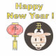 Sample coloring page for Year of the Ox.