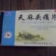 how-to-survive-in-china-without-knowing-how-to-speak-chinese