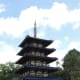 Epcot's World Showcase - Japan