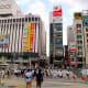 Chuo-Dori Street across from Ueno subway station