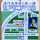 Location of the Garment Shop
