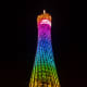 Canton Tower in rainbow colors. Nowadays, one of the most representative sights of Guangzhou.