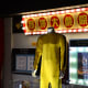 Waiting area for Stage 360. Can you guess whom this display is in memory of?