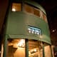 The Ding Ding Tram. Another symbol of Hong Kong that’s well-known today.