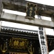 Entrance to Kushida Shrine. One of the most beloved Shinto shrines of Fukuoka and Kyushu.
