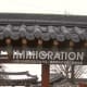 Nami Island is self-governing!
