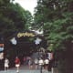 An entrance to Germany, circa 1990.