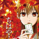 Chihayafuru