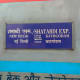 Shatabdi Express from New Delhi to Kathgodam