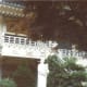 Seoul 1991.