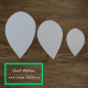 Pattern cut-outs