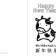 Year of the Ox Greeting Card—Happy Cow