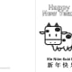 Year of the Ox Greeting Card—Square Ox