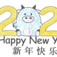 Sample card for Year of the Ox—Chinese New Year