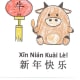 Sample card for Year of the Ox—Chinese New Year