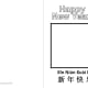 Year of the Ox Greeting Card—Blank Space for Child's Drawing