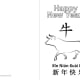 Year of the Ox Greeting Card—Line Drawing
