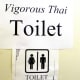 I thought this was Engrish, but it's a sign in Melbourne. Wonder what it means?