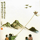 Kites around 400BC in china
