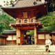 Japanese Tea Garden in Golden Gate Park