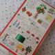 This is the back of the Petomato. It has the instructions