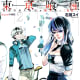 Ishida's remake of the first chapter of Tokyo Ghoul.