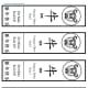 Year of the Ox Bookmark 5