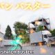 kamen-rider-zero-one-episode-10-review-i-am-an-actor-shinya-owada