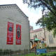 Church grounds
