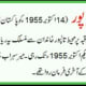 history-of-khairpur-mirs