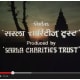 The only place where the name of the wife of Sri Indulal Shah (curent trustee of Sri Sathya Sai Central Trust) ever comes.