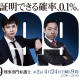 99.9 Criminal Lawyer