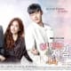 Hyde, Jekyll, Me (SBS TV series, 2015)