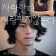 Come Rain, Come Shine (movie, 2011)