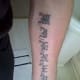 old-english-tattoos-and-designs-old-english-tattoo-ideas-old-english-tattoo-lettering