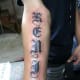 old-english-tattoos-and-designs-old-english-tattoo-ideas-old-english-tattoo-lettering