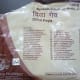 divya-peya-the-ayurvedic-tea-and-its-health-benefits