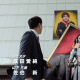 kamen-rider-zero-one-opening-analysis