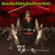 kamen-rider-zero-one-opening-analysis