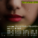 kamen-rider-zero-one-opening-analysis