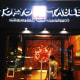 City Time Square, Mantawe Avenue, Tipolo, Mandaue City (across Parkmall)