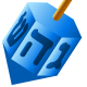 Hanukkah symbols: dreidel